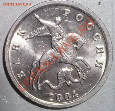 1коп.2004м "двойные поводья" Оценка. - двойные поводья 2