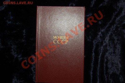 10 руб. 2012 неч. 1.23 по ЮК брак канта - грибок (облой). - DSC_8523.JPG