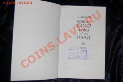 10 руб. 2012 неч. 1.23 по ЮК брак канта - грибок (облой). - DSC_8525.JPG