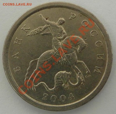 1 коп 2004 сп 2.2 до 2.11 22-00МСК - 1-04-сп-ав.JPG