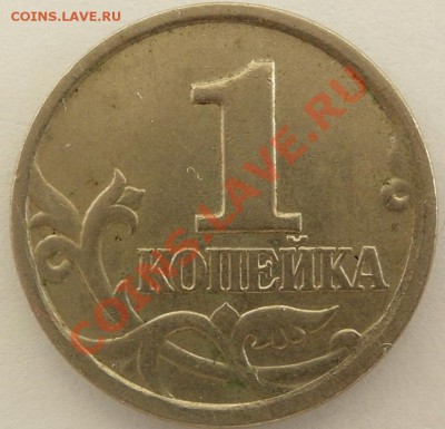 1 коп 2004 сп 2.2 до 2.11 22-00МСК - 1-04-сп-рев.JPG
