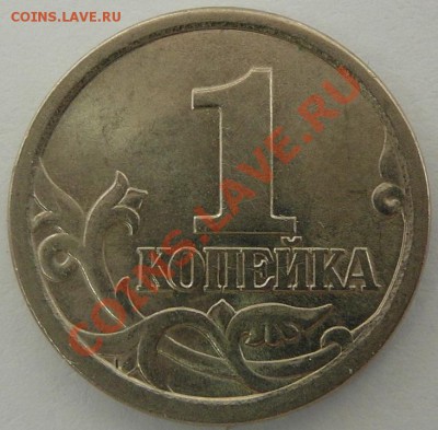 1 коп 2003 сп 3.1 до 2.11 22-00МСК - 1-03-сп-рев.JPG