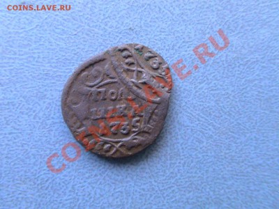 Полушка 1735 интересная 2 даты!!! - DSC00251.JPG