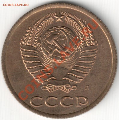 Рифленный  кант 3 коп 1991 - Рифленный кант 3 коп 1991 (2)