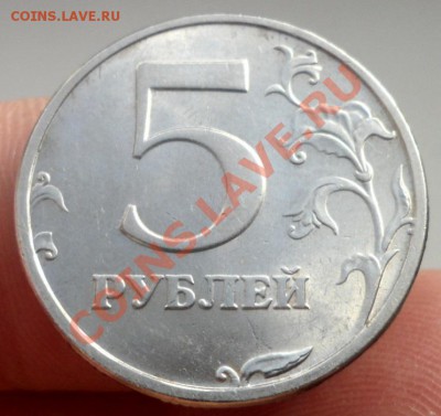 5рублей 2003г (спд)- оценка - SAM_4676.JPG
