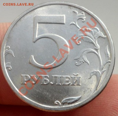 5рублей 2003г (спд)- оценка - SAM_4675.JPG