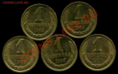 1 коп. поздние советы. до 03.11.2013г 22.00мск - img266