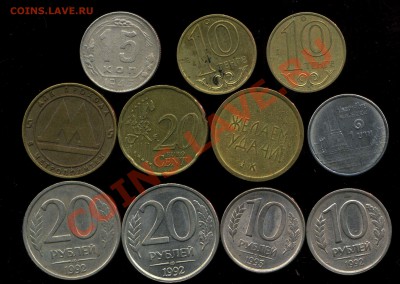 Солянка монет, жетонов. до 03.11.2013г 22.00мск - img268