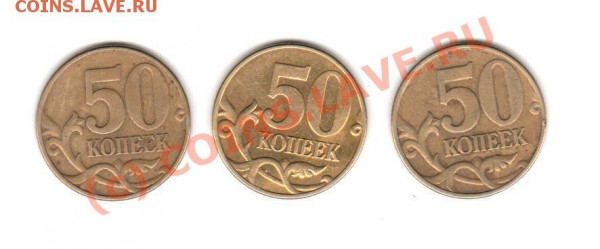 50к 2002 ммд - 50к р