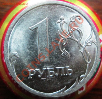 5 КОП 2003 БЕЗ БУКВЫ до 2 ноября 2013г 22:00 мск - IMG_1329