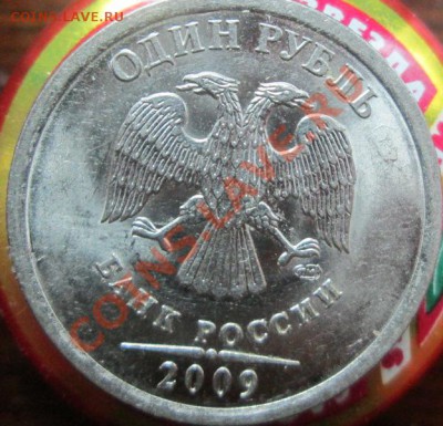 5 КОП 2003 БЕЗ БУКВЫ до 2 ноября 2013г 22:00 мск - IMG_1330