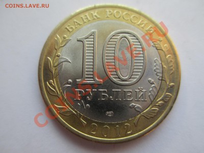 Белозёрск ( небольшая щель) - IMG_1821.JPG