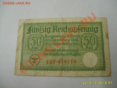 ГЕРМАНИЯ,50 РЕЙХСПФЕННИГОВ (для оккупированных стран)!до1.11 - S6000161.JPG