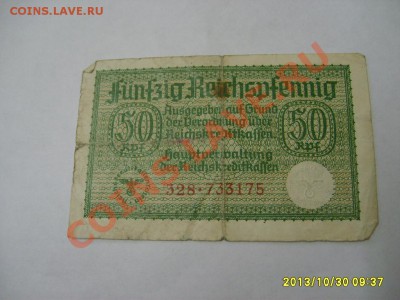 ГЕРМАНИЯ,50 РЕЙХСПФЕННИГОВ (для оккупированных стран)!до1.11 - S6000159.JPG