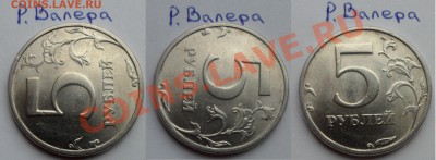 5рублей 2003г (спд)- оценка - SAM_4691.JPG