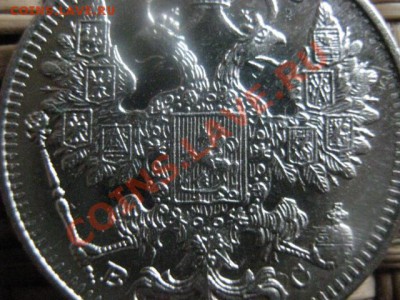 ! 15 копеек 1915г. Штемпельная. До 5.11.2013г. - 5 и 6.11 016.JPG