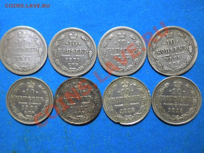 10коп.1872-15г. до 02.11.13г. до 22.00ч.мск. - RSCN8028