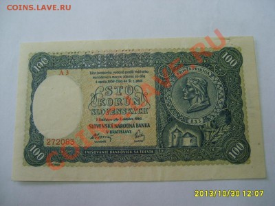 СЛОВАКИЯ,100 крон 1940г(образец)!!до 1.11.2013 - S6000175.JPG