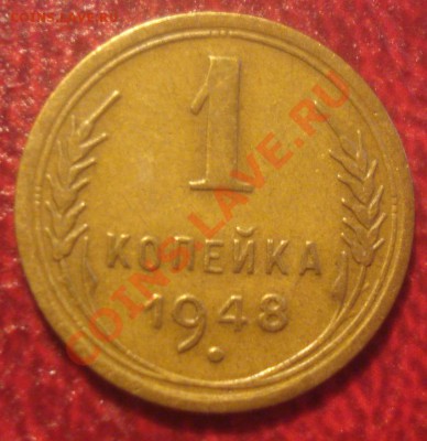 1к 1948г  №101 по АИФ.  до 3.11.2013г - DSC04151.JPG