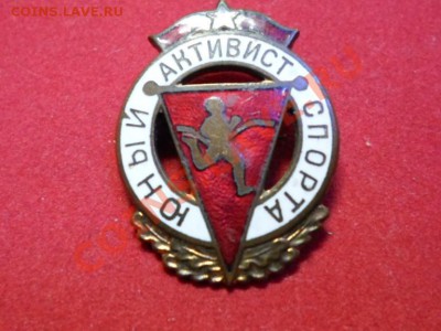 Юный активист спорта - SAM_0906.JPG
