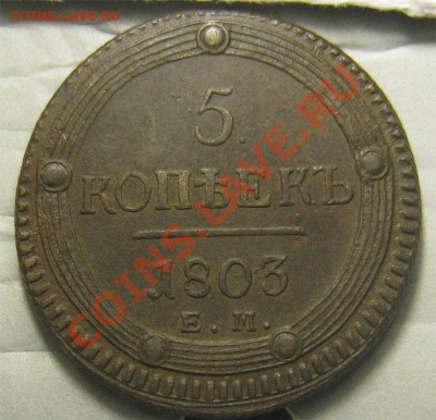 спрос - Безимени-1 (3)