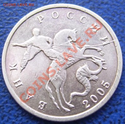 ПОЛНЫЕ расколы 10,50 коп. до 31.10 21-00 - полный раскол 10 2005.JPG