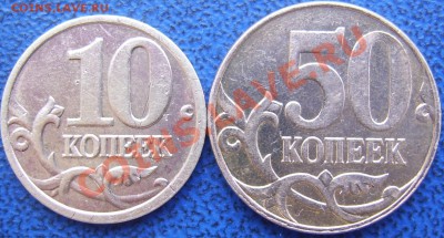 ПОЛНЫЕ расколы 10,50 коп. до 31.10 21-00 - обратные стороны.JPG