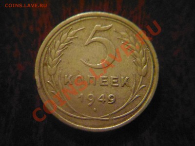 Пятачки дореформенные 12 штук.НЕКОПАННЫЕ. до 02.11 21.00. - 5к 49 1