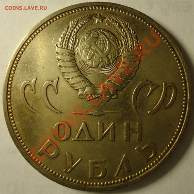 Раскол 1р. 1965г. XX лет Победы. Оценка. - 2