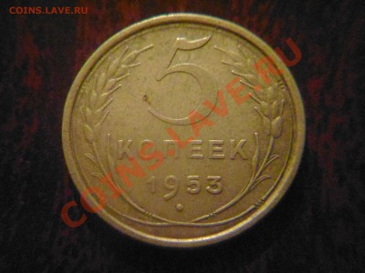 Пятачки дореформенные 12 штук.НЕКОПАННЫЕ. до 02.11 21.00. - 5к 53 1