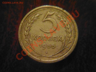 Пятачки дореформенные 12 штук.НЕКОПАННЫЕ. до 02.11 21.00. - 5к 55 1