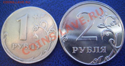 Смещения 1,2 руб. до 31.10 21-00 - смещения 1,2 руб..JPG
