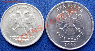 Смещения 1,2 руб. до 31.10 21-00 - смещения обратные.JPG