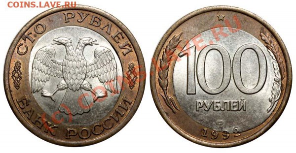 Красная книга 1991год, брак! - 88