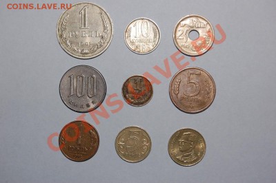 100 йен 1974,5 тенге,25 песет,10 аво,50 сатангов+монеты СССР - 32b.JPG