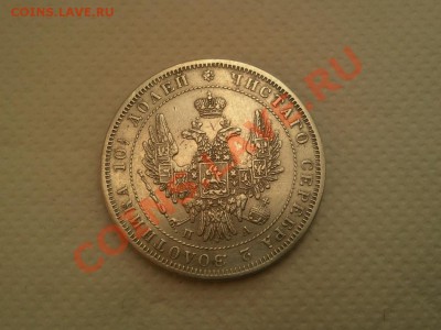 полтина 1851г - 5q-HuTyO_4I