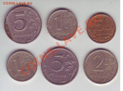 6 современных брак-монет (плакировка,засор., брак загот.) - 1a.JPG