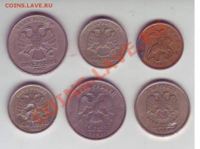 6 современных брак-монет (плакировка,засор., брак загот.) - 1b.JPG