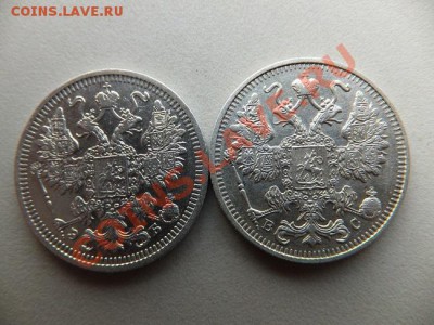 15 копеек 1908 спб эб,1914 спб вс предпродажная - DSCF0770.JPG