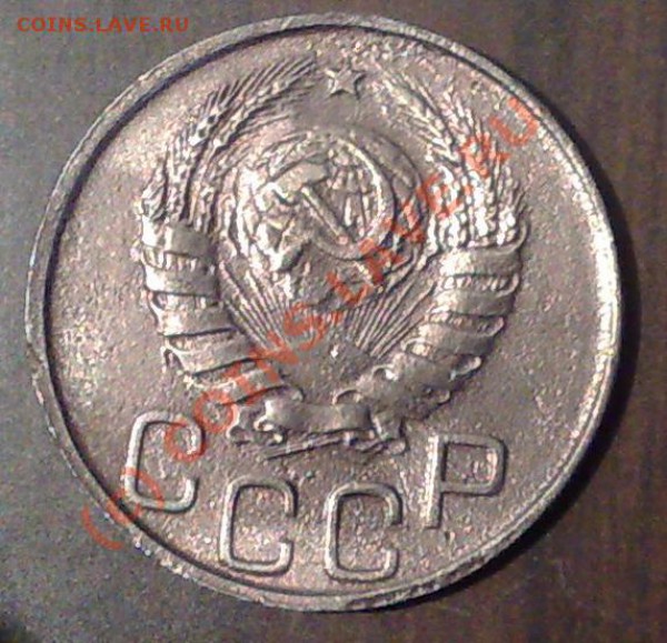 20 копеек 1944 года состояние!_____до 25.01.10_в 22:00 - 20к44з.JPG