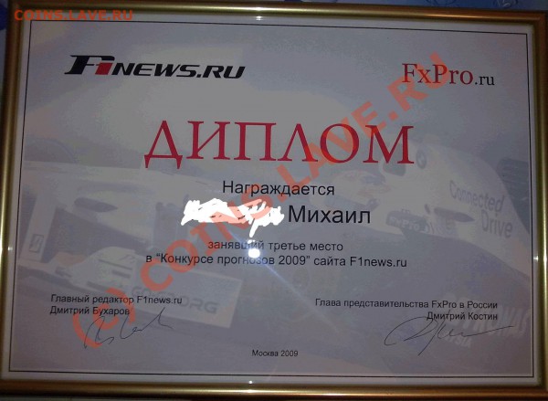 Ёперный театр! - 2010-01-22 17 36 34.JPG