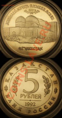 Юбилейка 1987 -1995 года - Ясави