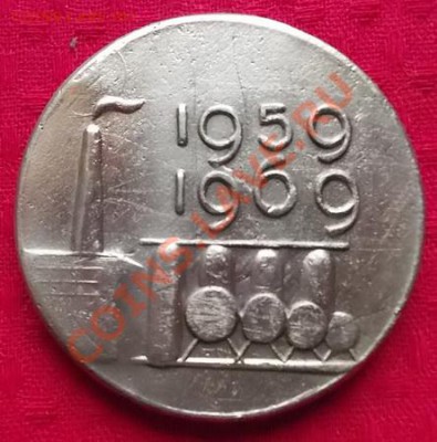 Знак 10 лет ПФ ГИПХ. - блям.р