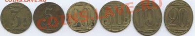 Помогите определить жетон 10к. РОНР. - scan 6