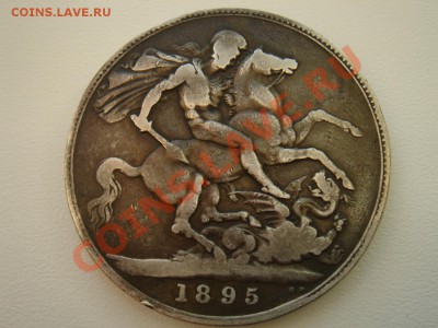 Великобритания Ag-925 крона 1895 LIX Виктория до 05.11.13 22 - Крона 1895-1.JPG