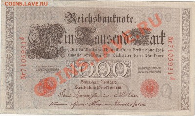 Германия 1000 марок 1910 до 5.11 22:00 мск - IMG
