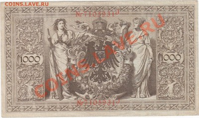 Германия 1000 марок 1910 до 5.11 22:00 мск - IMG_0001