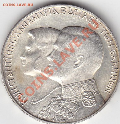 ГРЕЦИЯ 30 драхм 1964 свадебный юбилей до 5.11 22:00 мск - IMG_0005