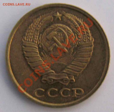 2 копейки 1989 г. - 2коп89а