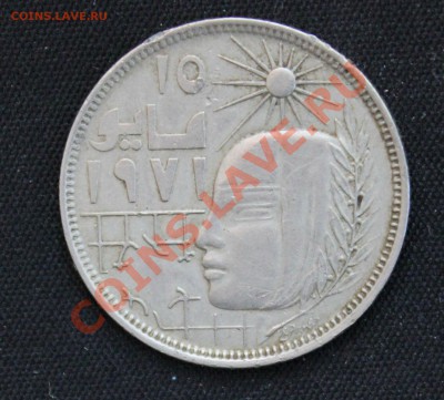 ЕГИПЕТ 10 PIASTRES 1971г. РЕВОЛЮЦИЯ  до 5.11.13г.в 22-00 - IMG_8597.JPG